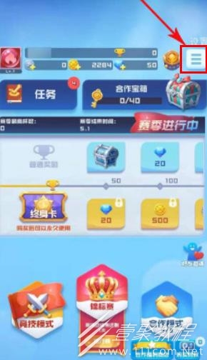 球球英雄兑换码输入位置一览
