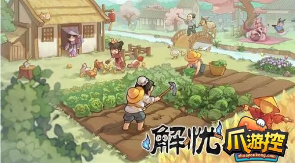 解忧小村落全等级菜谱配方一览