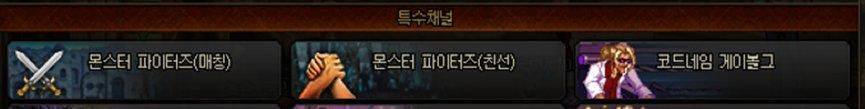 DNF怪物对决活动怎么玩