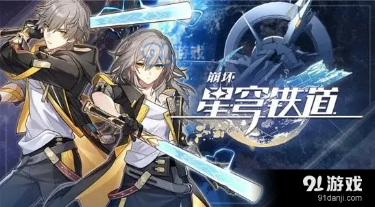 崩坏星穹铁道素裳队伍怎么搭配