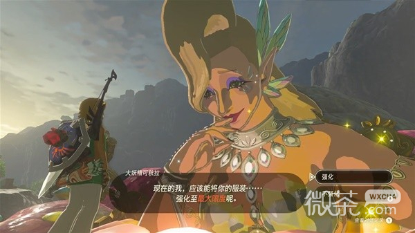 塞尔达传说王国之泪四个大妖精之泉解锁指南