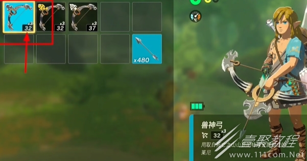 塞尔达传说王国之泪怎么无限复制武器指南