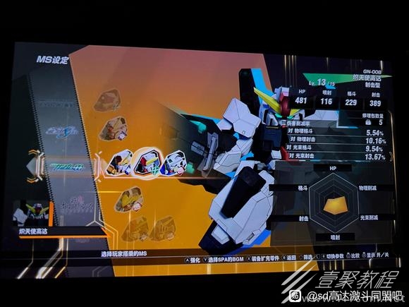 SD高达激斗同盟前期机体怎么培养