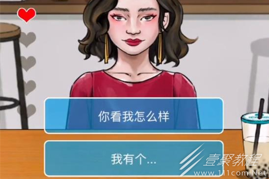 文字脑洞追求大嫂怎么通关
