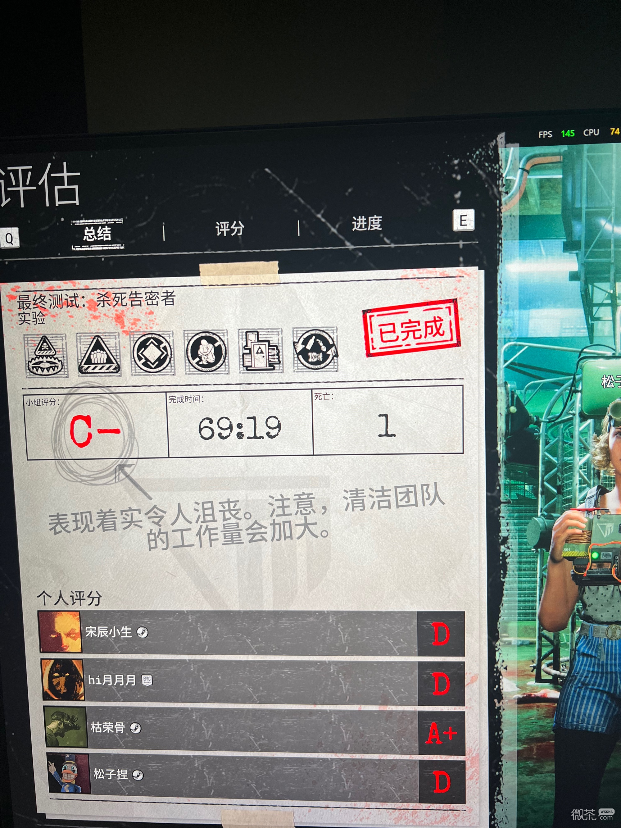 逃生试炼对局小知识一览