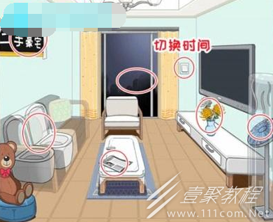 动脑我最强买个豪宅砍下大嫂婚房通关攻略分享