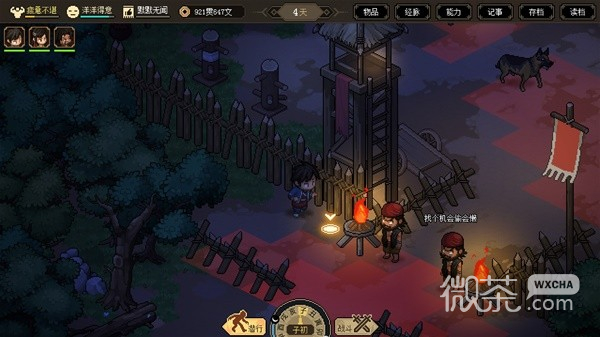 大侠立志传EA版叶银瓶开局入队攻略一览