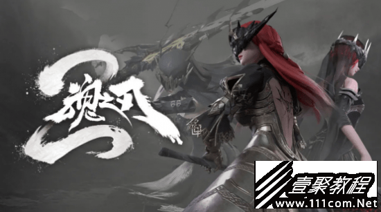 古魂魂之刃2起源石板自选魂核推荐