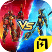 机甲斗兽场2最新版下载