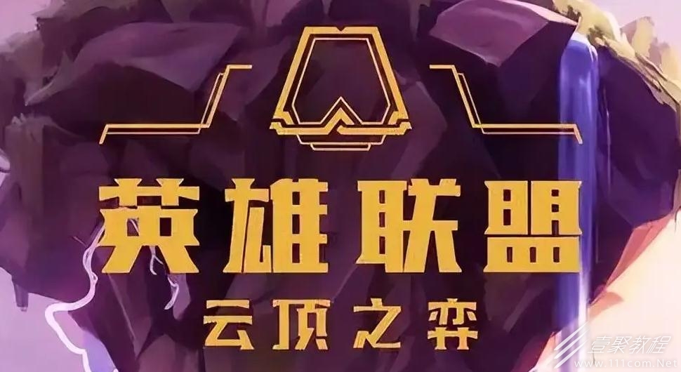 云顶之弈12.16版本装备改动有哪些