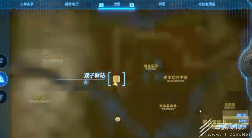 塞尔达传说王国之泪献给可秋拉的小夜曲任务攻略