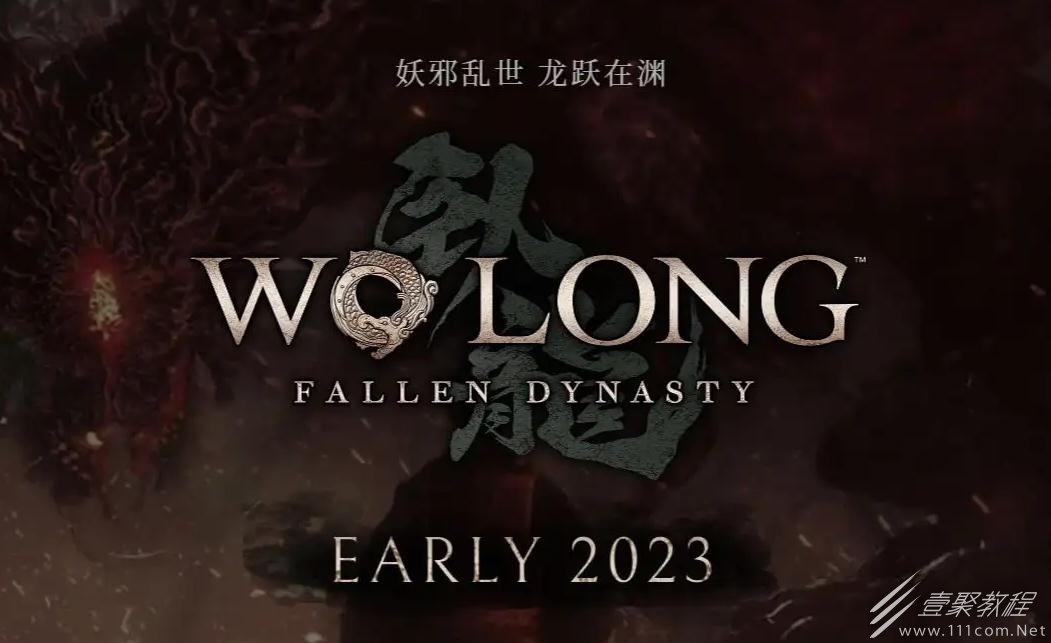 卧龙苍天陨落化解转击如何操作