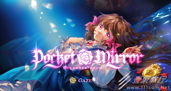 化妆镜黄金之梦和原版区别介绍