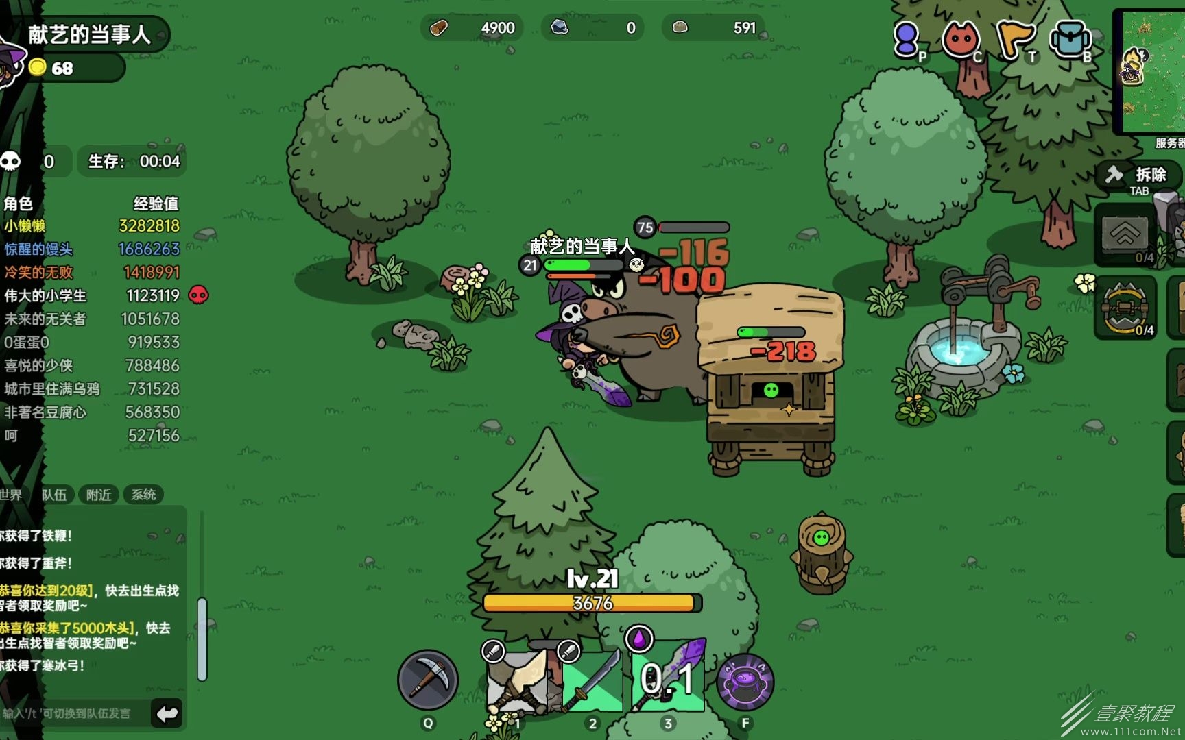 沙盒与副本英勇之地无伤击杀100级鹿角怪方法