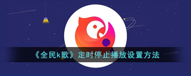 《卧龙苍天陨落》二周目恩惠套装有什么效果？二周目恩惠套装属性效果一览