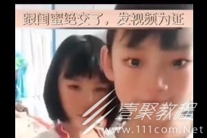 拍个视频宣布绝交梗意思介绍