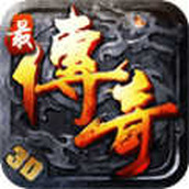 传奇之战小游戏