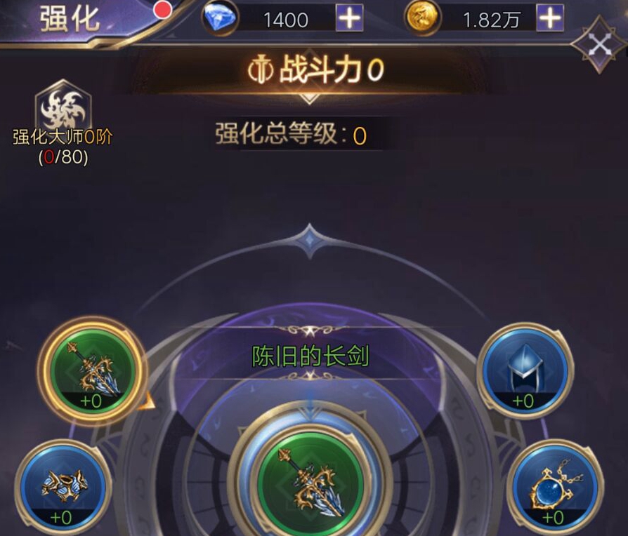 女神联盟契约灵器怎么用