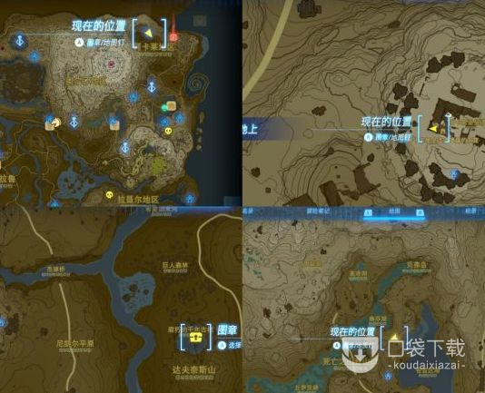 塞尔达传说王国之泪鬼神套升级材料获取方法分享
