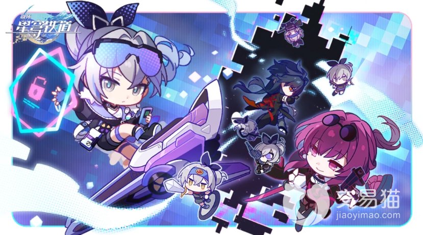 《崩坏星穹铁道》培养队伍指南 队伍成长计划