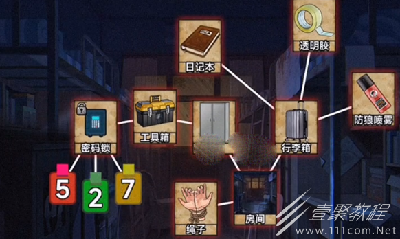 进击的汉字绝命逃亡过关攻略分享