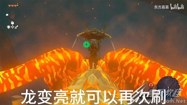 塞尔达传说王国之泪怎么刷龙