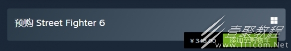街头霸王6预购版本推荐一览