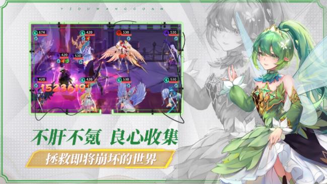 异度王冠兑换码大全2023