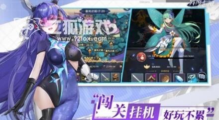 异度王冠英雄强度排行