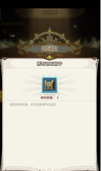 这个地下城有点怪荒域矿石怎么获取