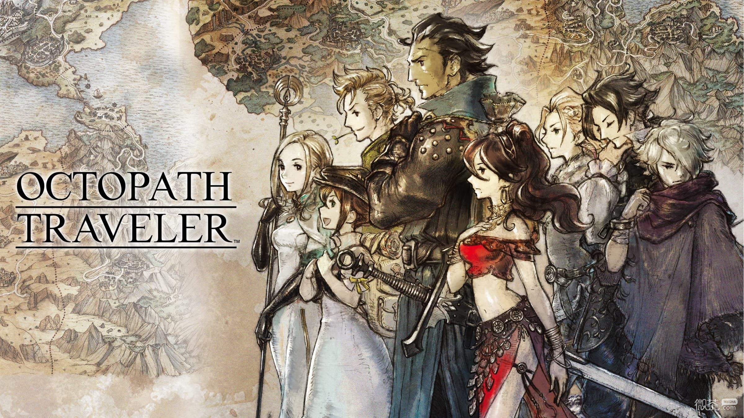 八方旅人2商人工会位置一览