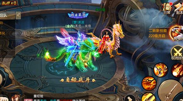 青云诀怎么刷无限元宝
