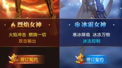 女神联盟契约最佳阵容