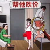 找出恐怖之处安装包