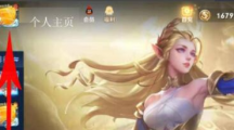 王者荣耀生日怎么设置王者荣耀生日设置方法
