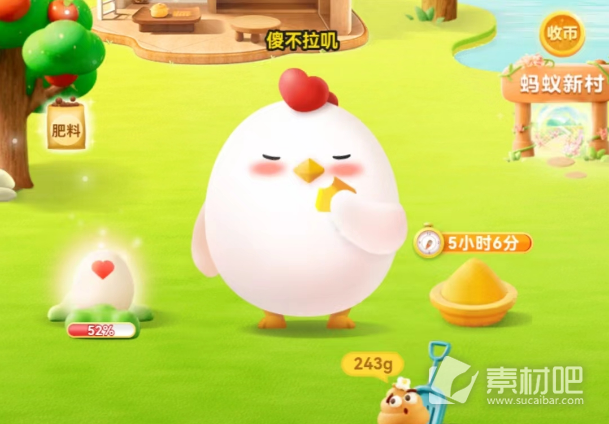 《支付宝》蚂蚁庄园5月31日正确答案2023