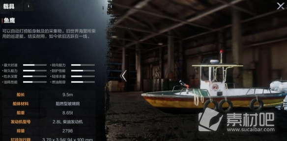 《代号ATLAS》锆石获取方法介绍