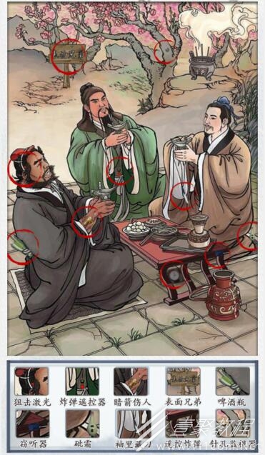 汉字达人表面兄弟通关方法