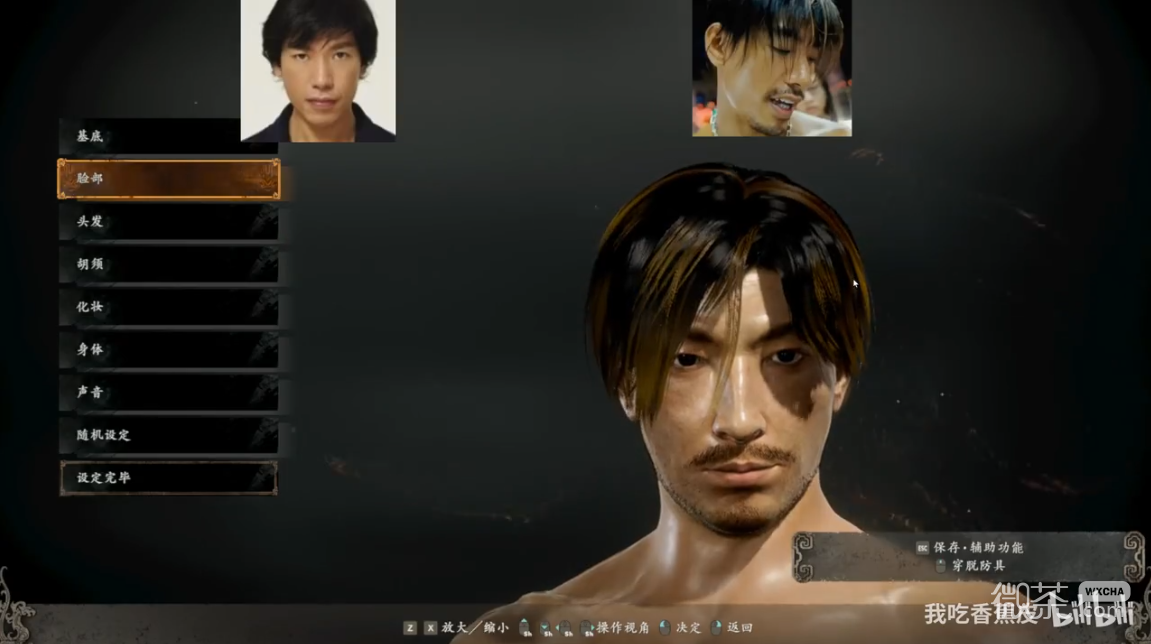 卧龙苍天陨落乌鸦哥捏脸数据代码一览