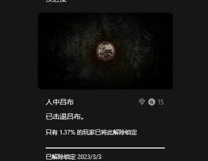 卧龙苍天陨落吕布打法技巧心得一览