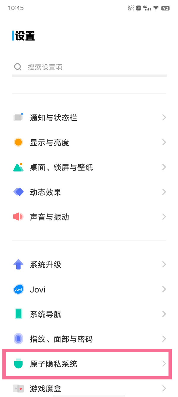 相册里的私密照片怎么找vivo