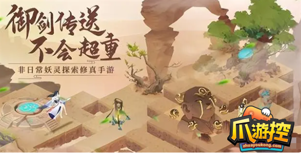 我的御剑日记芝精玉林怎么走