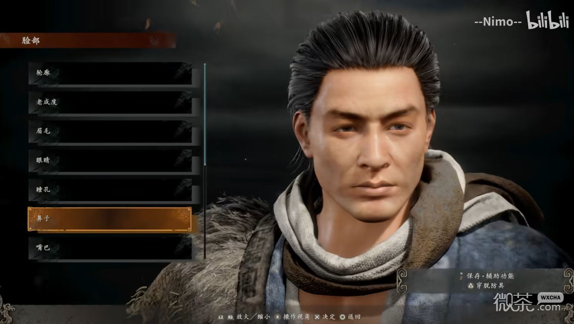 卧龙苍天陨落高启强捏脸数据代码一览