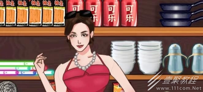 进击的汉字帮助老板把价格打上去怎么通关