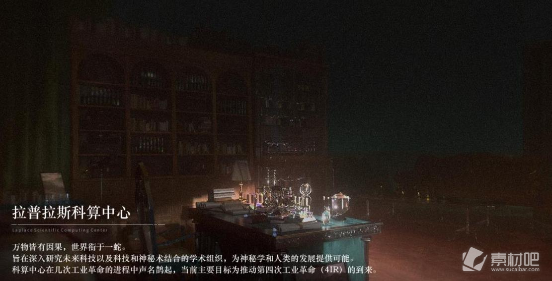《重返未来1999》315意料之外的听众谜题答案