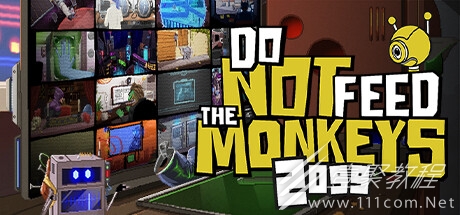 不要喂食猴子2099一些笼子的攻略