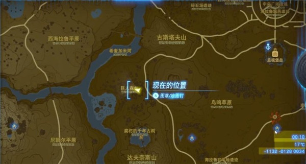 塞尔达传说王国之泪骷髅西诺克斯的布料怎么获得