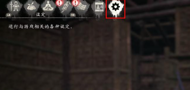 卧龙苍天陨落头盔隐藏方法攻略