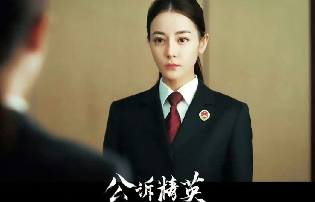 电视剧《公诉》谁是老A