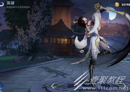 王者荣耀上官婉儿玉簪花神皮肤上线时间一览